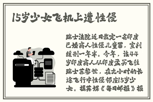 adc视频在线观看年龄确认