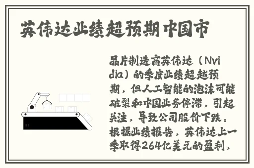 美国人与畜禽Croproation365